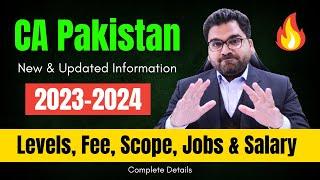 Complete Information About CA 2023-2024 | Best CA Schools In Pakistan | New and Updated details