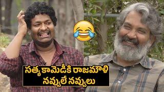 Comedian Sathya Funny Conversation With SS Rajamouli | Mathu Vadalara 2 | Filmy secrets