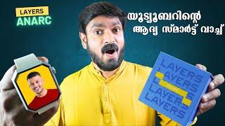 Layers Anarc By Tech Burner Smartwatch Malayalam Review !!