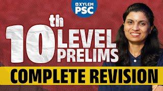 Tenth Level Prelims Complete Revision | Xylem PSC | Kerala PSC