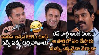 Navdeep Hilarious Fun With Suresh Kondeti About Bangalore Rave Party at Love Mouli Movie Press Meet