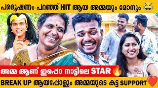 ഞാൻ Plumpingനും അമ്മ തൊഴിലുറപ്പിനും പോകുന്നത് കൊണ്ട് YouTube Revenue ഒരു പ്രശ്നമല്ല 🫣