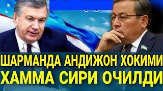 АНДИЖОН ХОКИМИ СИЗ КАЧОН БИЗНИ БОКТИНГИЗ СИЗ КИММАТ МАШИНАЛАРНИ ТУПЛАВЕРИНГ