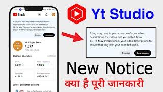 a bug may have impacted some of your video description yt studio | yt studio a bug may have impacted