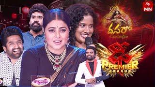 Dhee Premier League | 25th October 2023 | Hyper Aadi, Poorna, Sekhar Master |Full Episode