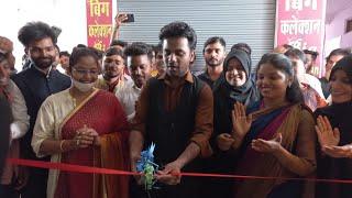 Inaugration of Happiness Institute in Shahganj, Jaunpur UP| Motivational Speech|English Speaking