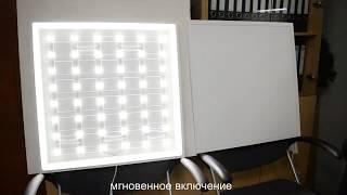 Светильник Backlite - верное решение!