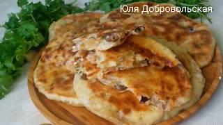 Обалденные лепешки с начинкой Awesome Tortillas