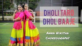 Navratri special | Dholi Taro Dhol Baaje | Dance Cover |  | Anna Nikitha choreography