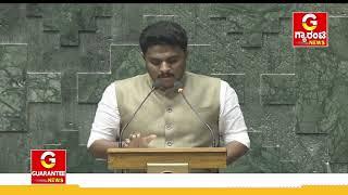 Shreyas Patel Oath Taking | Hasan MP Shreyas Patel swearing in Guarantee News