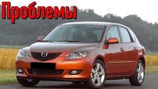 Мазда 3 BK слабые места | Недостатки и болячки б/у Mazda3 I