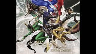 Shin Megami Tensei V OST - World Of Shadows