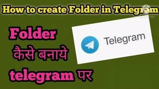 How to make folder in Telegram 2021 | Telegram ,folder