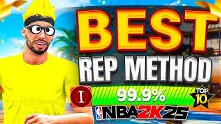 EARN REP 10x FASTER w/ THIS NEW BEST REP METHOD in NBA 2K25 - FASTEST REP METHOD 2K25