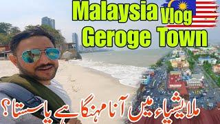 Malaysia Geroge Town Penang |Malaysia Travling Vlogs