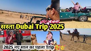 2025 ki 1st Family TripHappy Nuclear Family || Vacation trip 2025 || Dubai Feel