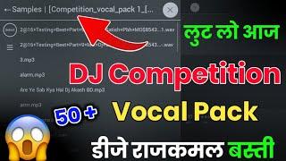 Dj Competition Vocal Pack | Competition Vocal 2023 | Dj Rajkamal basti Ka Vocal Pack free download |
