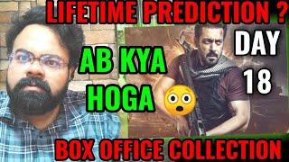 TIGER 3 BOX OFFICE COLLECTION DAY 18 | SALMAN KHAN | HIT | LIFETIME ?