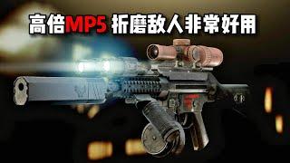 高倍MP5折磨敌人非常好用 逃离塔科夫【Miru】