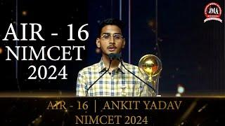 Topper’s Speak | AIR 16 NIMCET 2024 Ankit Yadav | 413+ selections| 11th Times AIR 1 in NIMCET