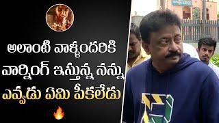 Ram Gopal Varma At Panjagutta Police Station | #rgv | Gulte.com