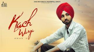 Kach Warga (Official Video) Amar | New Punjabi Song 2024 | Latest Punjabi Song 2024 | Jass Records