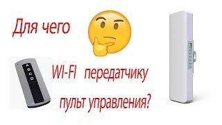 Интернет за городом или доработка wi-fi передатчика Comfast CF-E214Nд