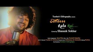 Sandese Aate Hai Cover | Tribute To Indian Army |  Shasank Sekhar | Republic Day Special