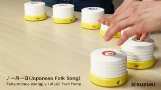 Suzuki Music Push Pump - P-Tunes MPP-8