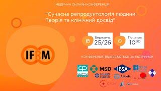 Медична online конференція IFRM