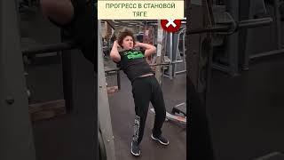  Саша Спасокукоцкий - прогресс подростка в становой тяге