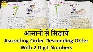 Ascending Order Descending Order With 2 Digit Numbers || Splendid Moms