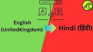 How To Change Your Device Language | अपनी डिवाइस की भाषा बदलें | Air Technology