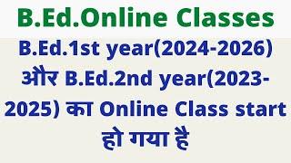 B.Ed.1st year And B.Ed.2nd year Online Class Start ।। Bihar University Bed online Class start