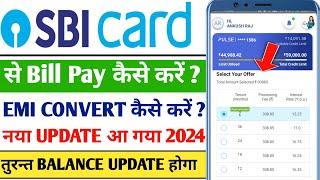 Sbi bank credit card bill pay kaise kare 2024 | How To Pay Sbi Credit Card Bill Through sbi card app
