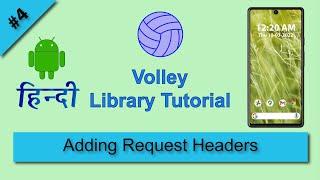 Volley custom request example, Volley Library Android Studio Tutorial, Volley request headers हिन्दी