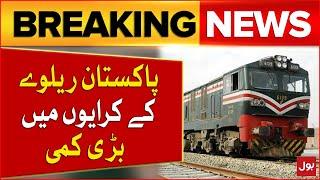 Railways Cuts Fares | Pakistan Railway News | Breaking News