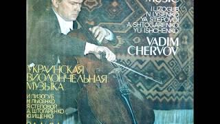 Y. Stepovy (1883-1921) Mazurka (arr. for cello and piano)