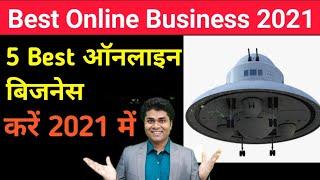 Online business ideas 2021 || Online business idea || Satyam Kirti business ideas