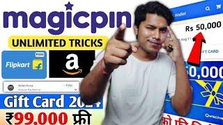 Magicpin Unlimited Trick 2024 | Free Amazon and Flipkart gift card application