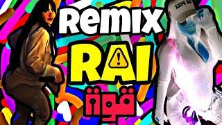 ريمكس راي مانيني اسطوري remix Manini Rai Algérie song #music #manini #remix #france #paris #rai #dj