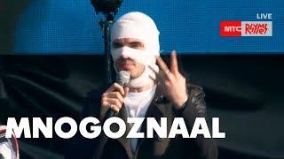 MNOGOZNAAL - Live @ Лужники. Rhymes Show. Москва 03.08.2019