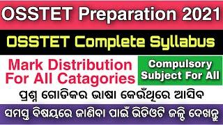 OSSTET Syllabus 2021 Discussion For All Catagorie Examcrack By Pradeep | Osstet Complete Syallabus