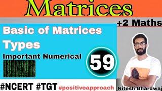 Basic of Matrices/TGT Maths/NCERT +2 Positive Approach by Nitesh bhardwaj