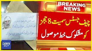 Islamabad High Court Judges Receive Suspicious Letters With Threatening Message | Dawn News