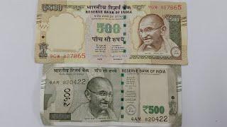 Old 500 Rupee Note | 500 ka note | Currency Collection | Indian Currency | #shorts