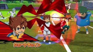 Inazuma Eleven Go Strikers 2013 Zeus Vs Inazuma Japan Wii 1080p (Dolphin/Gameplay)