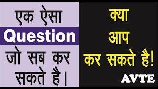 Most important question maths, try now | हल करे अभी | #maths #avte #veryimportant #cbse #allclasses