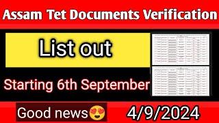 Dee Document Verification 2024//Assam Tet 4/9/2024