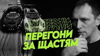 Що ми пропускаємо у життєвій гонитві…